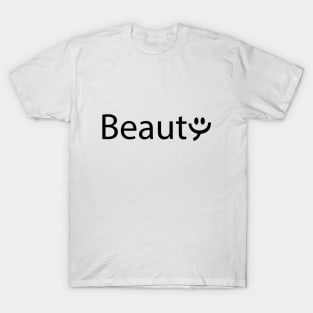 Beauty being beautiful typography design T-Shirt